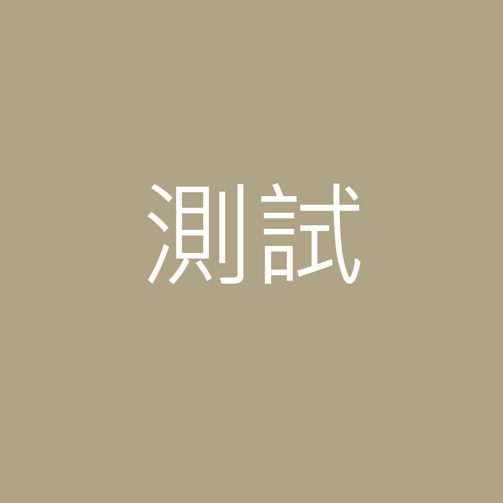 Generic placeholder image